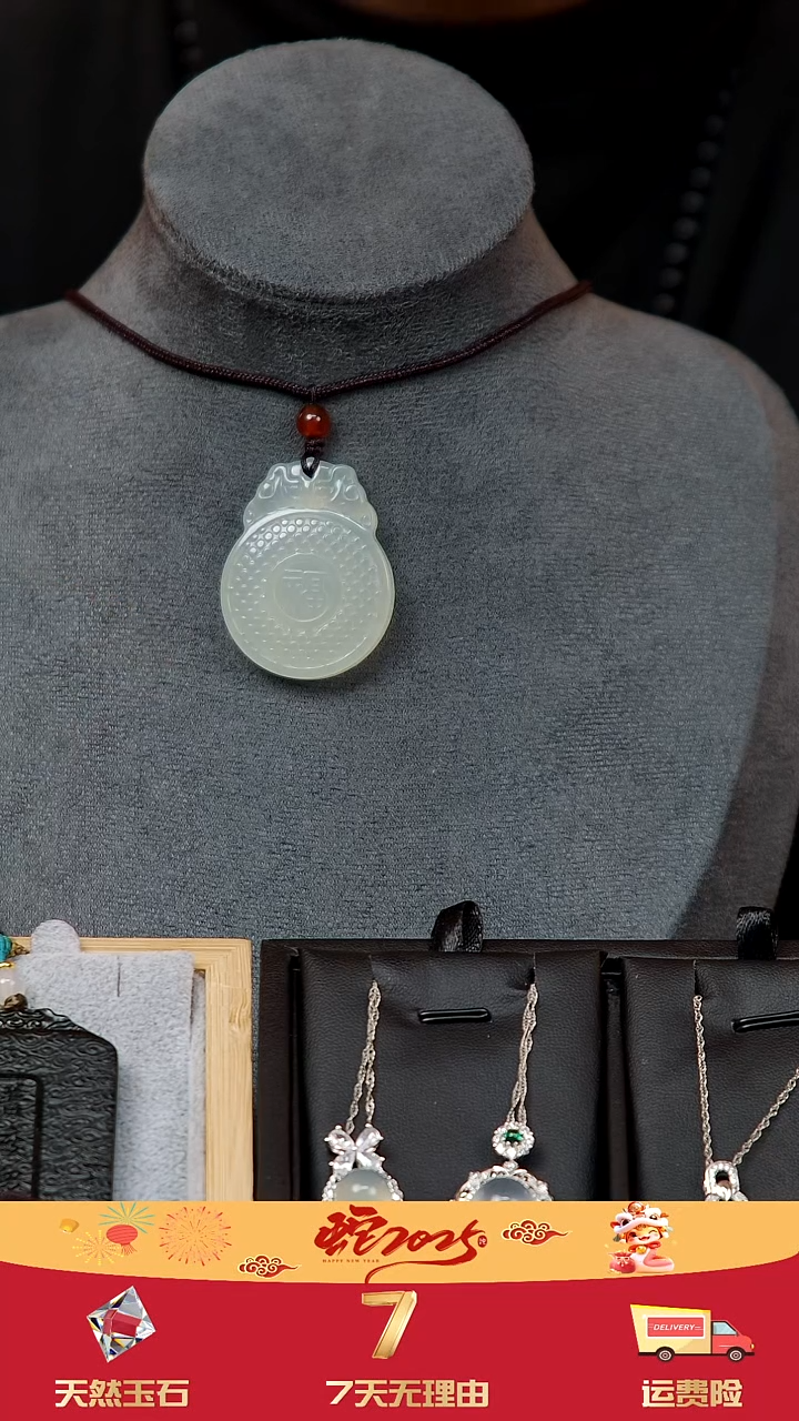 【闪购商品】蛇纹石玉吊坠(赠链)未镶嵌天然岫玉福牌