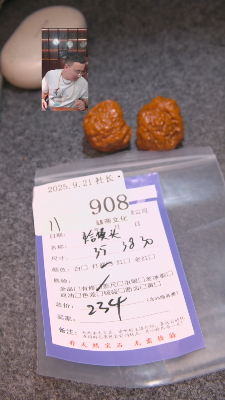 把件文玩核桃T*G蛤蟆头908諘帝文化