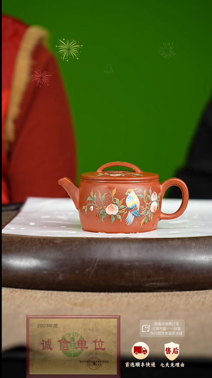 【闪购商品】紫砂茶壶89 紫砂茶壶