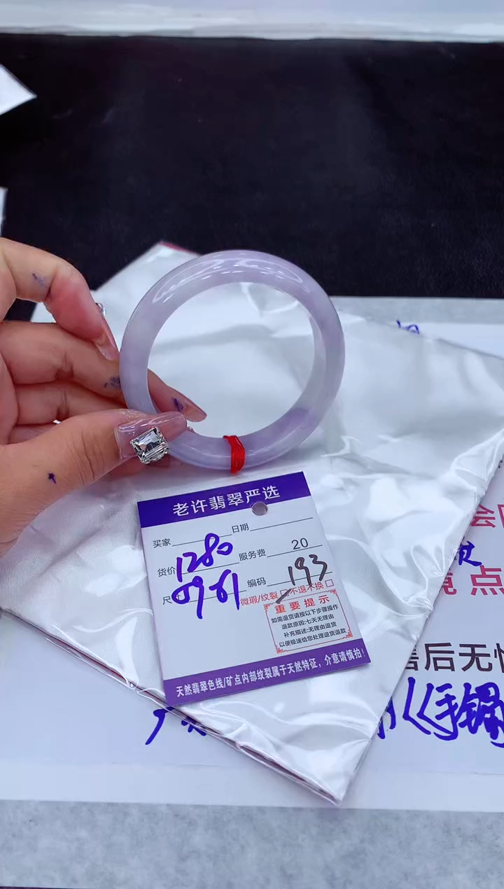 【闪购商品】翡翠手镯未镶嵌11111111