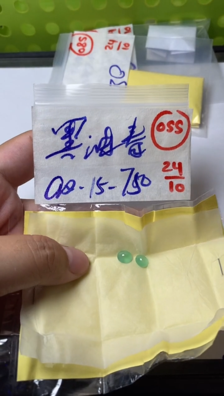 未镶嵌定制翡翠黑*春缅甸天然翡翠A货55