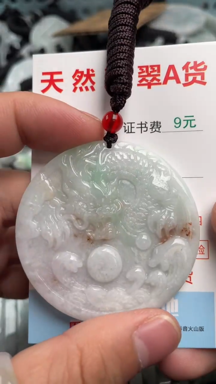 翡翠未镶嵌吊坠(不含链)1