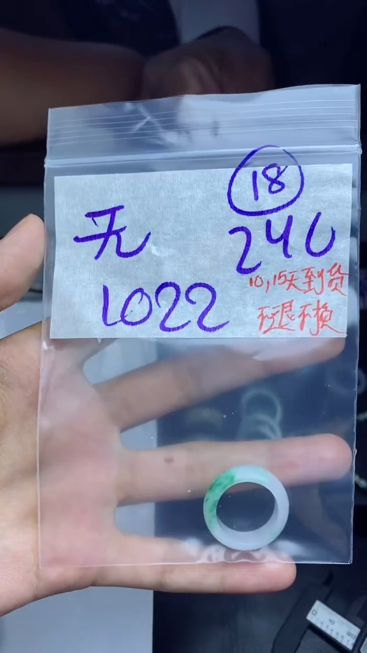 未镶嵌定制翡翠无**幺拍一发一