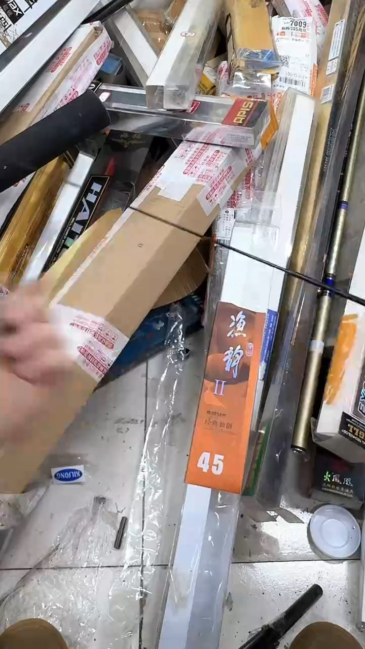 碳素18-450短节鱼韵