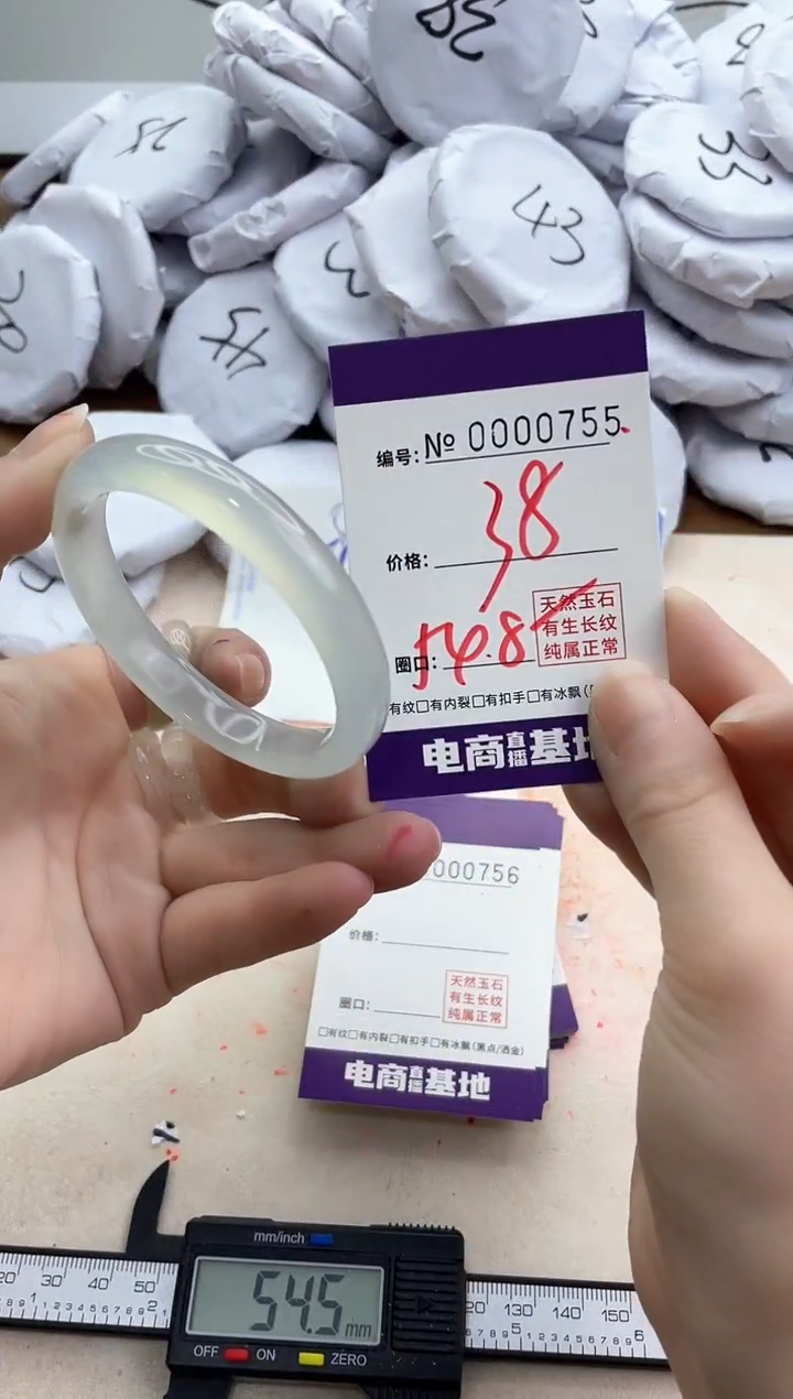 【闪购商品】玛瑙/玉髓手镯未镶嵌755