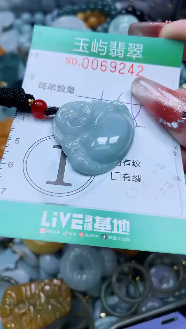 【闪购商品】翡翠颈饰未镶嵌闪购0069242