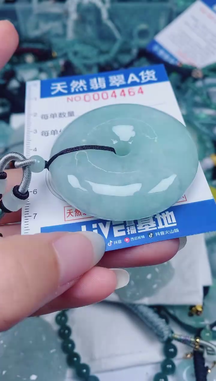 颈饰未镶嵌翡翠00004464