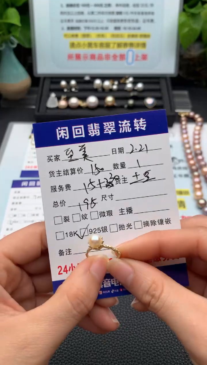 【闪购商品】海水珍珠戒圈银S925镶嵌戒指