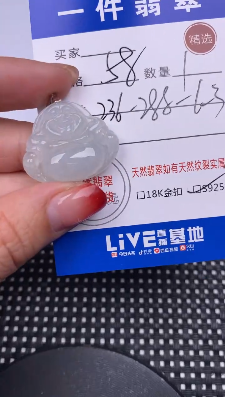 【闪购商品】翡翠颈饰银S925镶嵌挂件