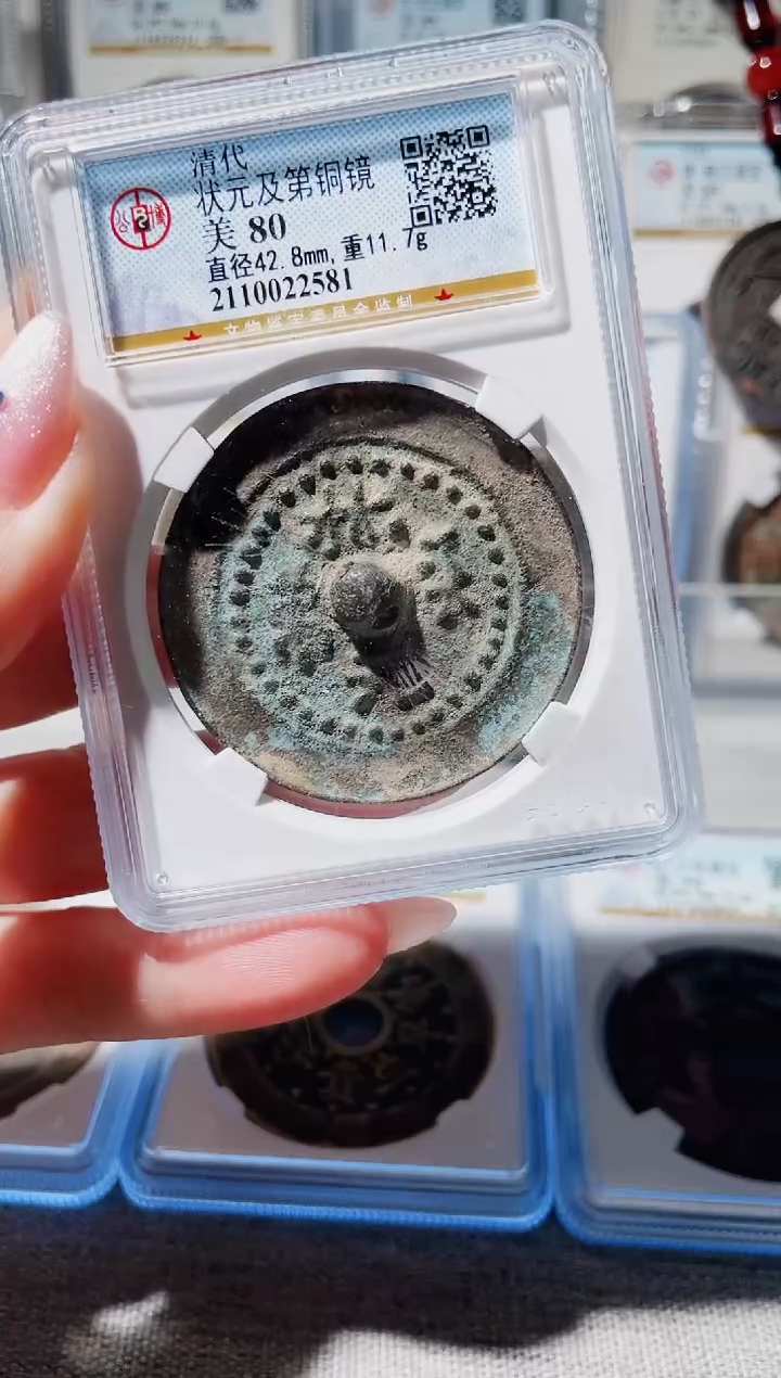 【闪购商品】铜3状元及第铜镜，，