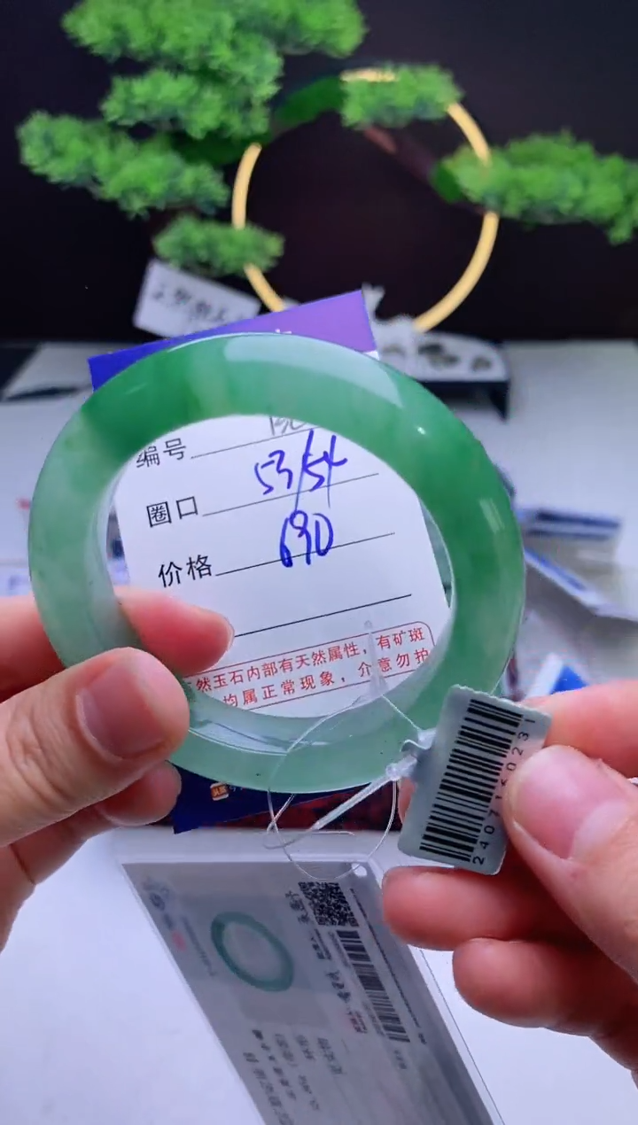 【闪购商品】石英质玉手镯未镶嵌【冰澜珠宝】-序号8