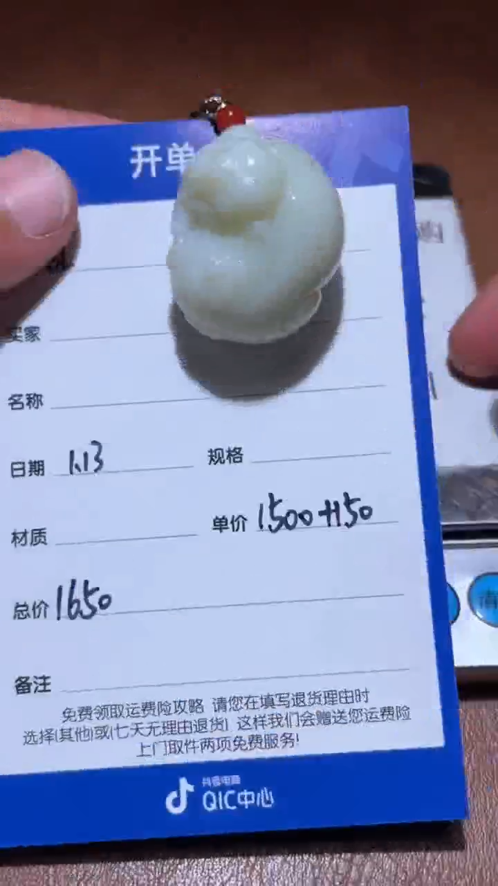 【闪购商品】和田玉BL1.13多样性拍一发一未镶嵌15