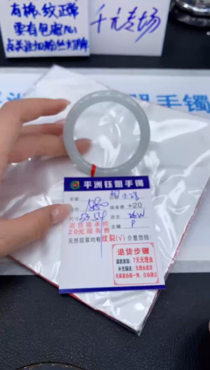 翡翠手镯未镶嵌111111111