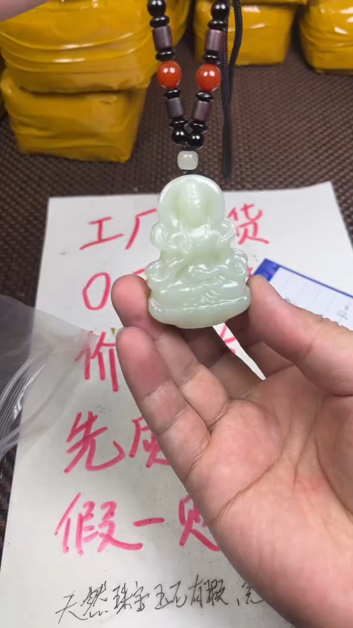 颈饰未镶嵌和田玉狴*1