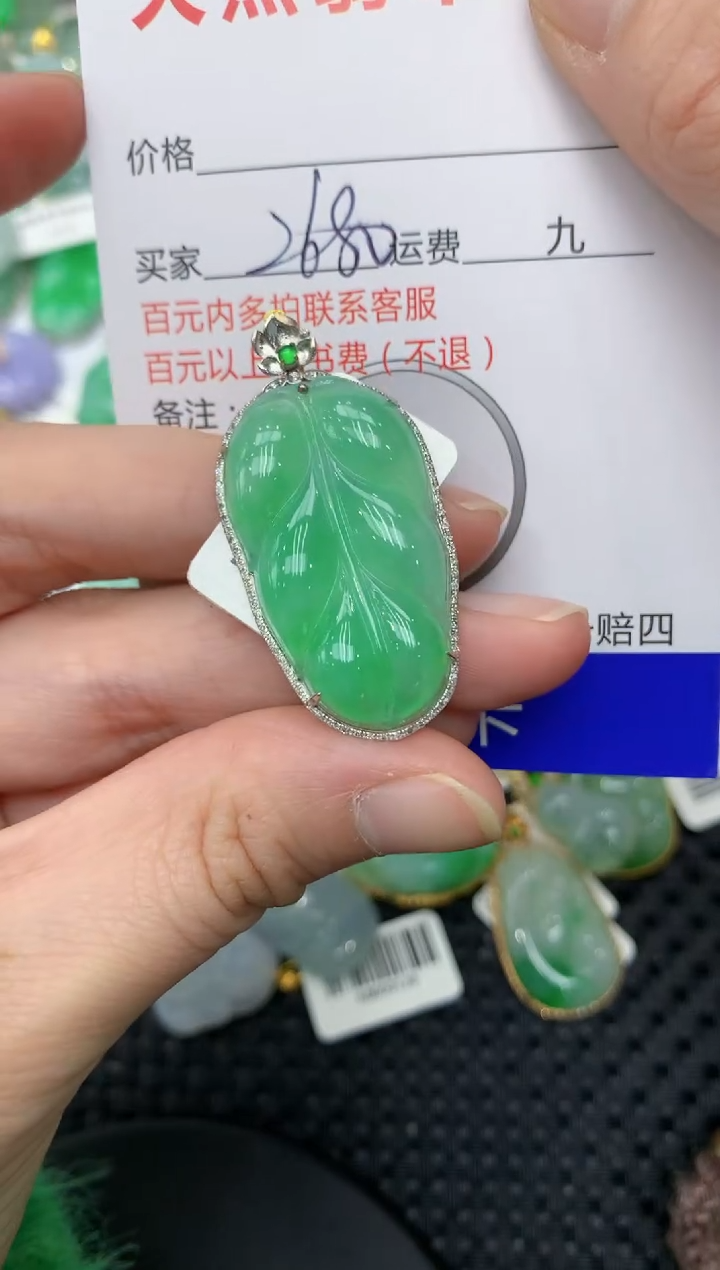【闪购商品】翡翠颈饰18K金镶嵌1111111111