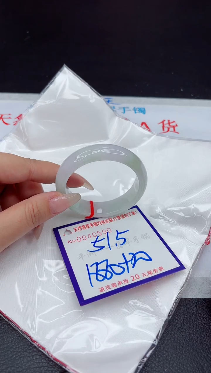 【闪购商品】翡翠手镯未镶嵌111111111111111