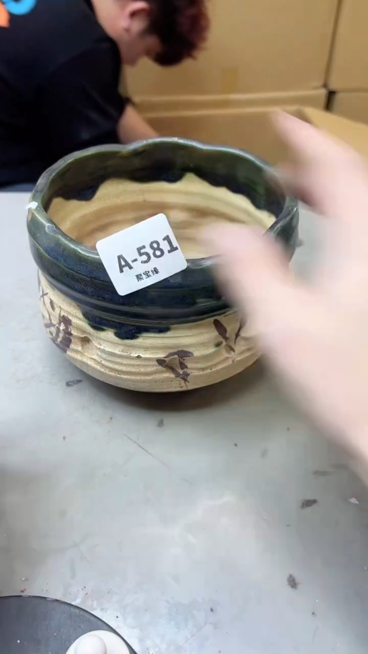 【闪购商品】瓷片581聚宝缘海淘精选