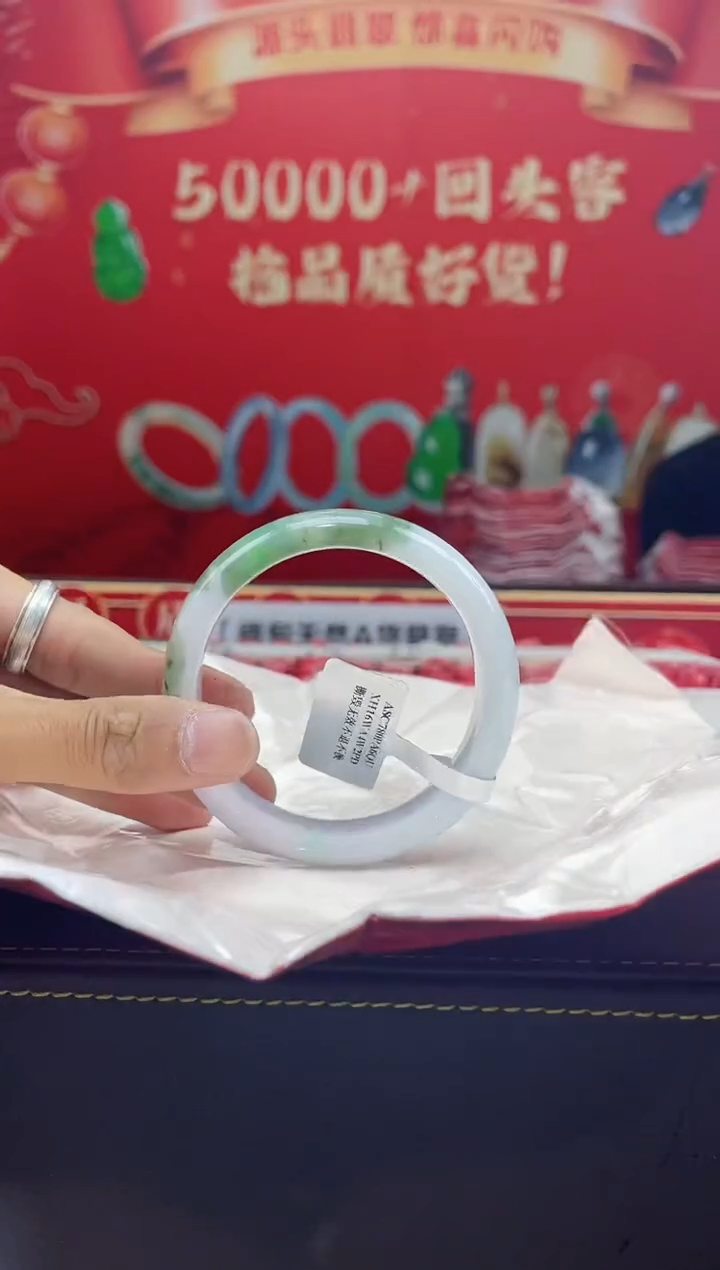 【闪购商品】翡翠手镯未镶嵌手镯24