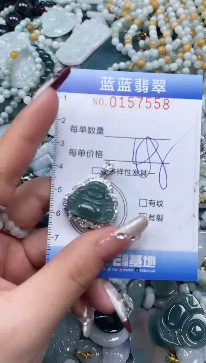 【闪购商品】翡翠颈饰未镶嵌闪购0157558