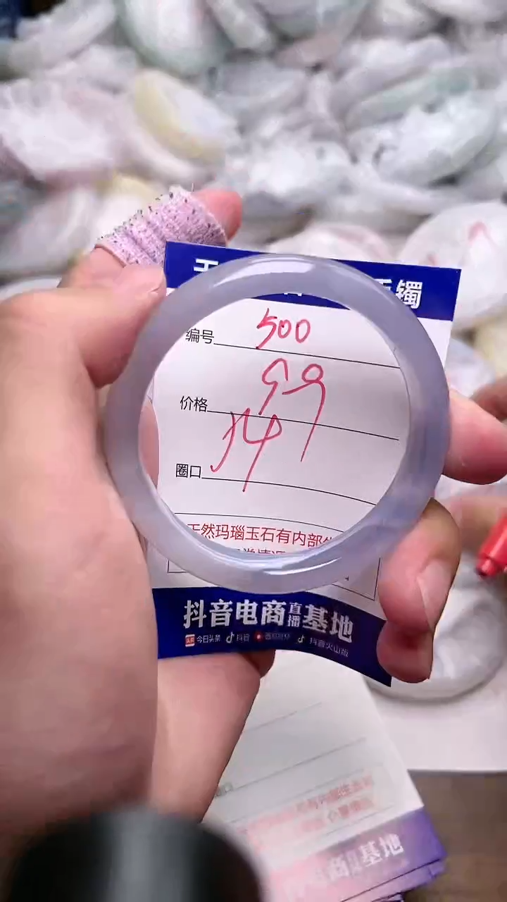 玛瑙/玉髓手镯未镶嵌500