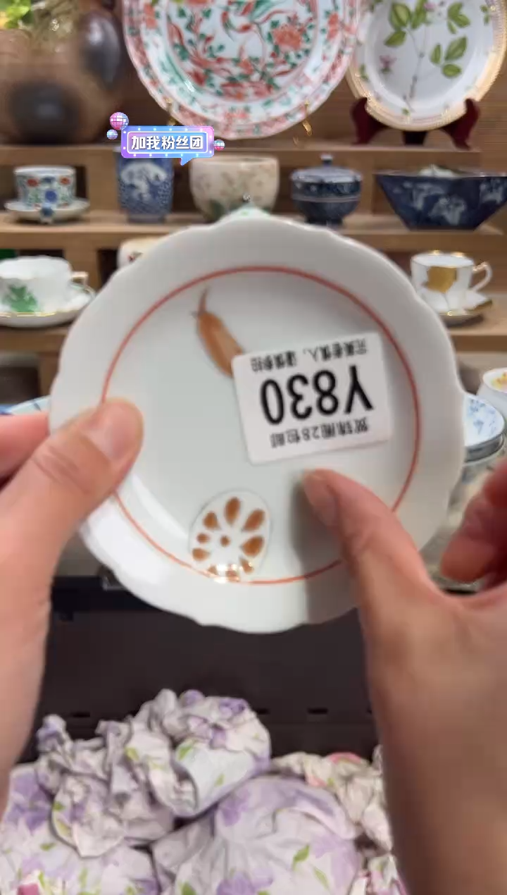 瓷片恶*兔       Y830