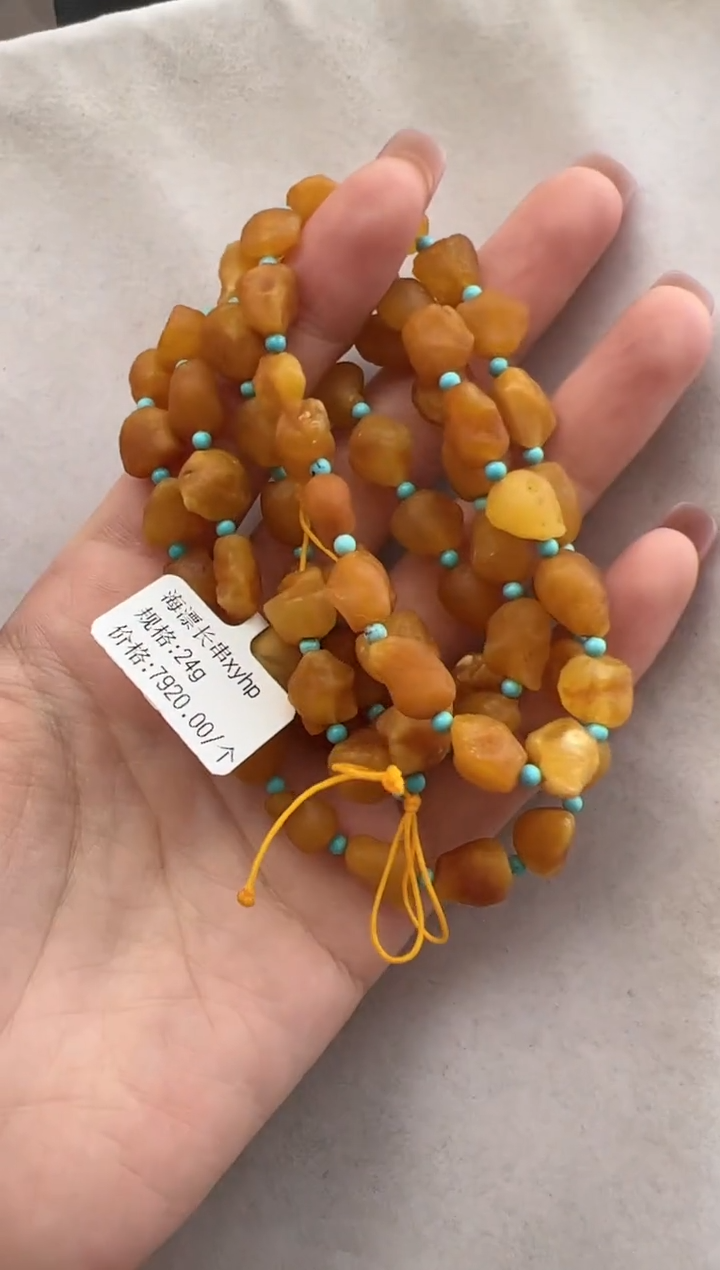 【闪购商品】琥珀裸石未镶嵌10112230-项链