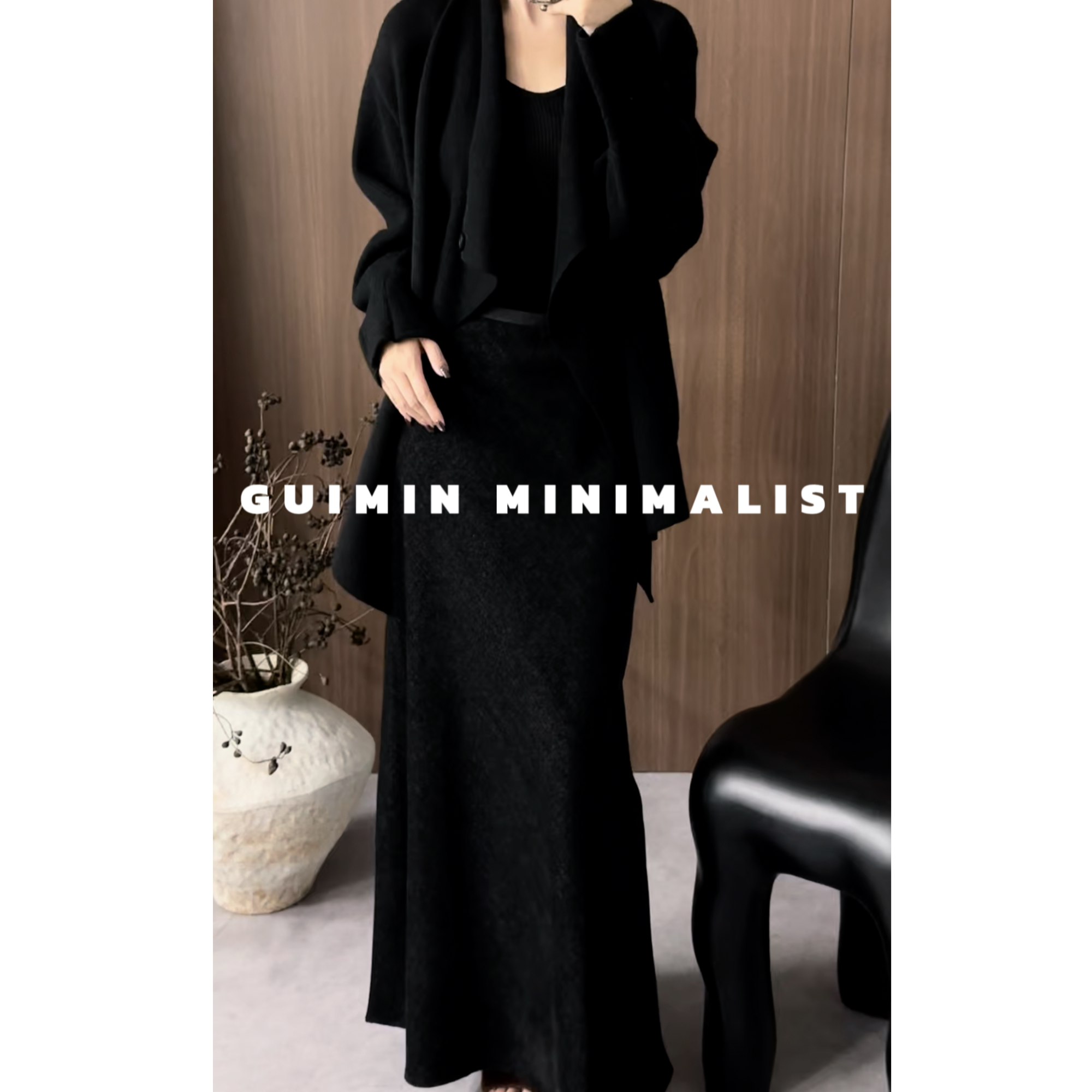 GUIMIN | 星光黑耀 纤腰半身裙 25023