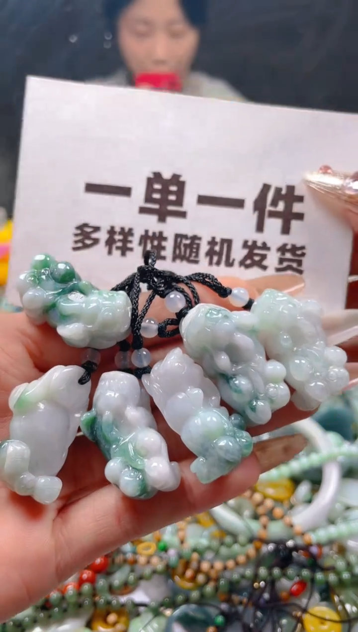 【闪购商品】翡翠颈饰未镶嵌一单一个多样性随机发一件