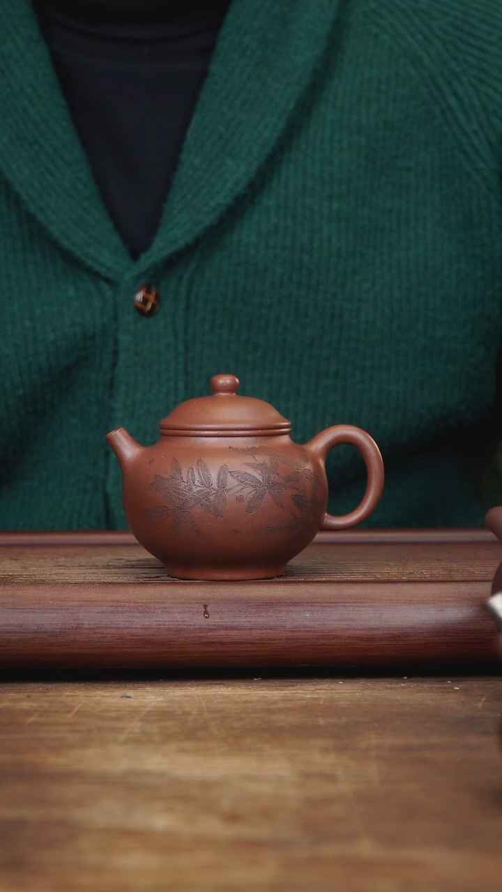 【闪购商品】紫砂茶壶240ml 刻绘贡珠 家藏底槽清