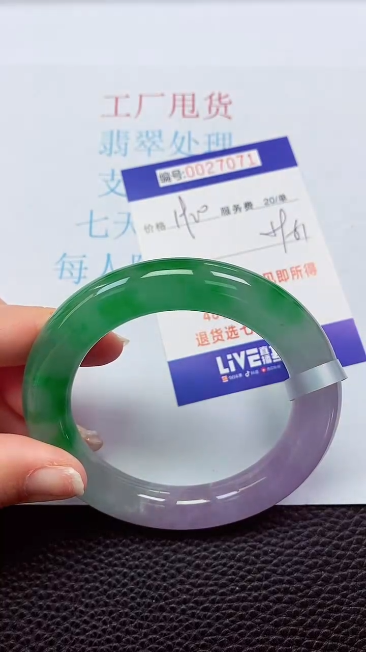 【闪购商品】以实物为准0000027071