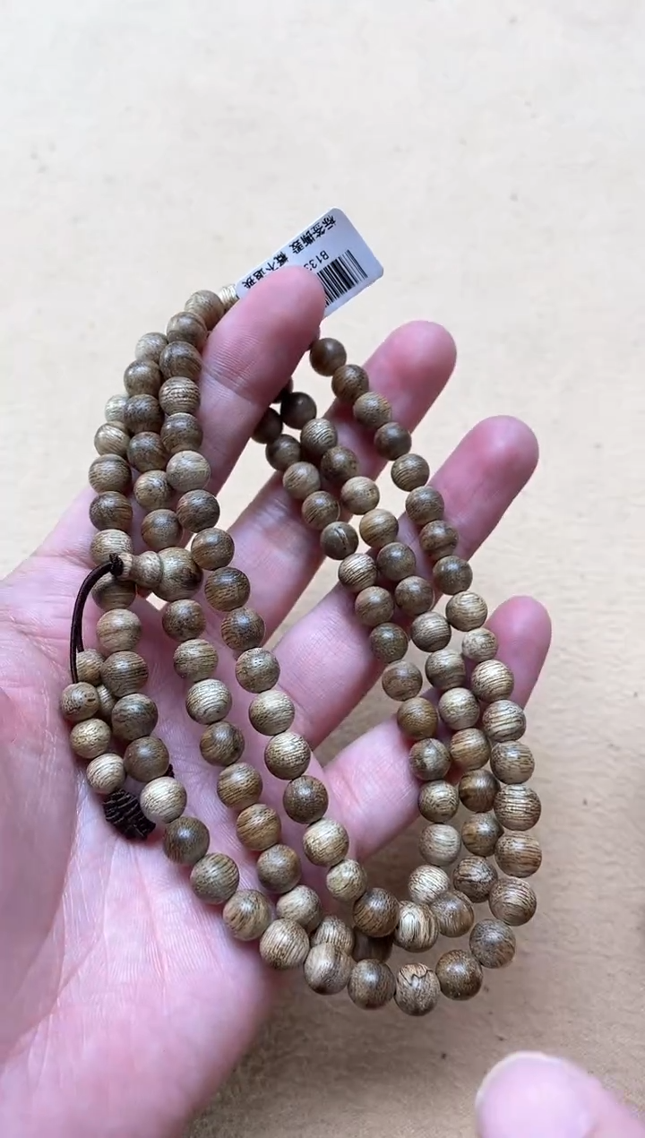 【闪购商品】沉香手串达拉干0.7圆珠多圈多样性发其一