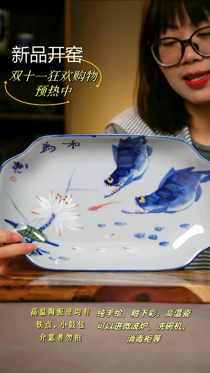 其他F662陶然集器瓷器