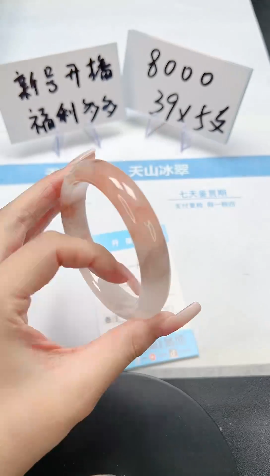 【闪购商品】石英质玉手镯未镶嵌A54-62.4