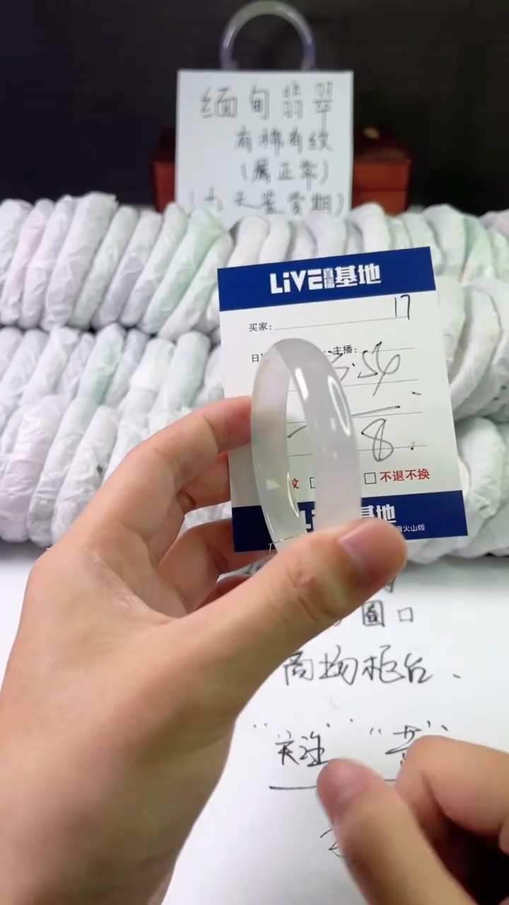 缅风中国风文玩手串手镯