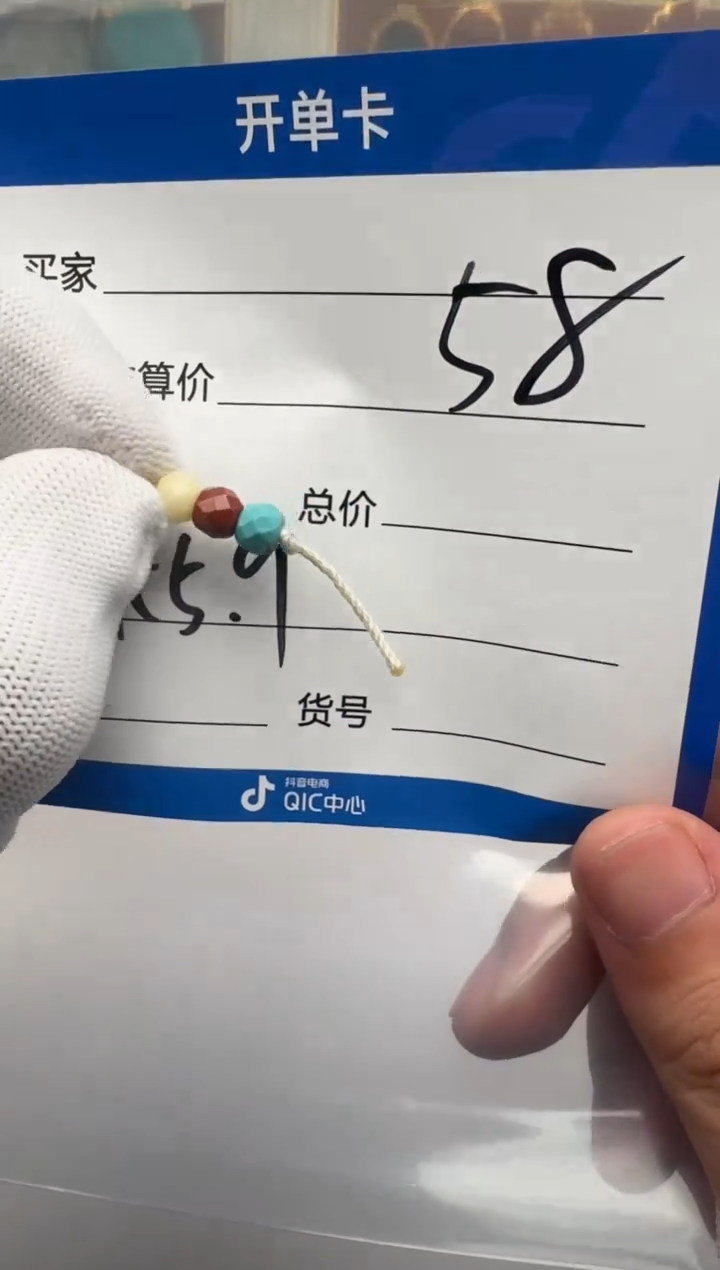 未镶嵌配饰南红玛瑙配饰多样性发货