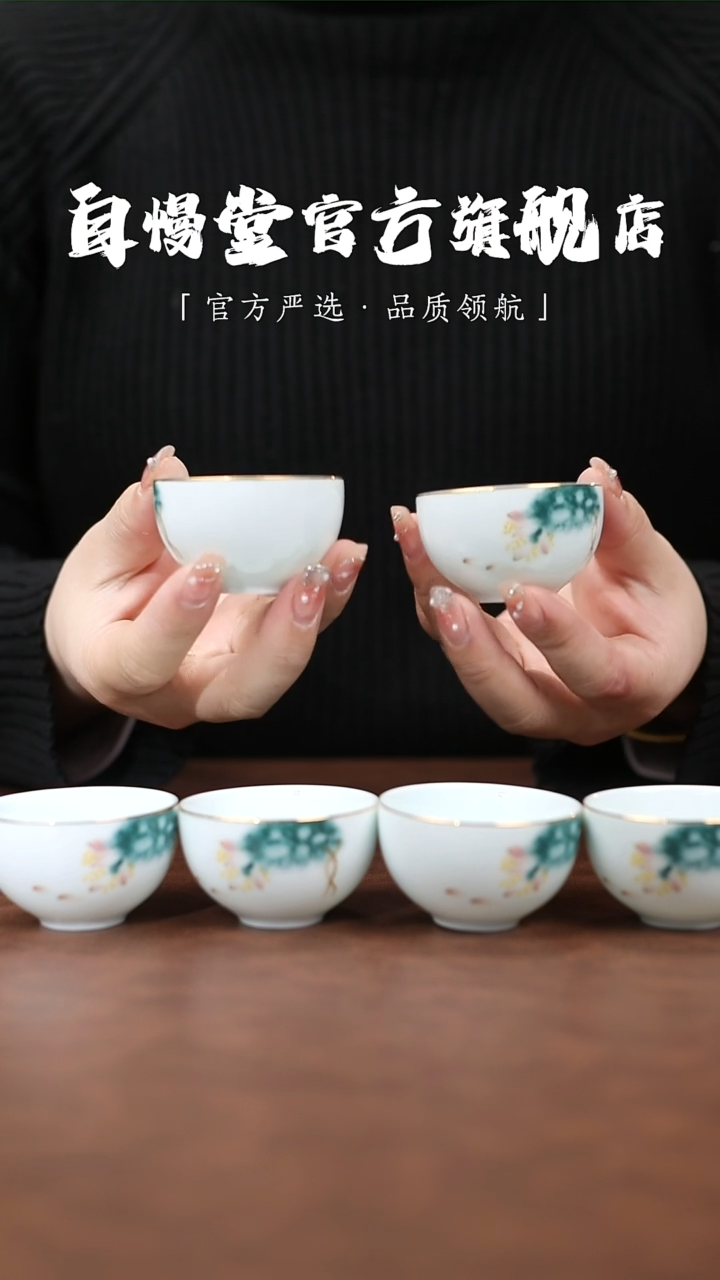 【闪购商品】福利品-桃雅彩荷小碗杯6个