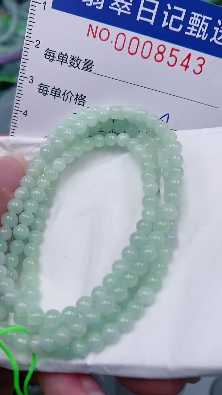 【闪购商品】翡翠颈饰未镶嵌00008543