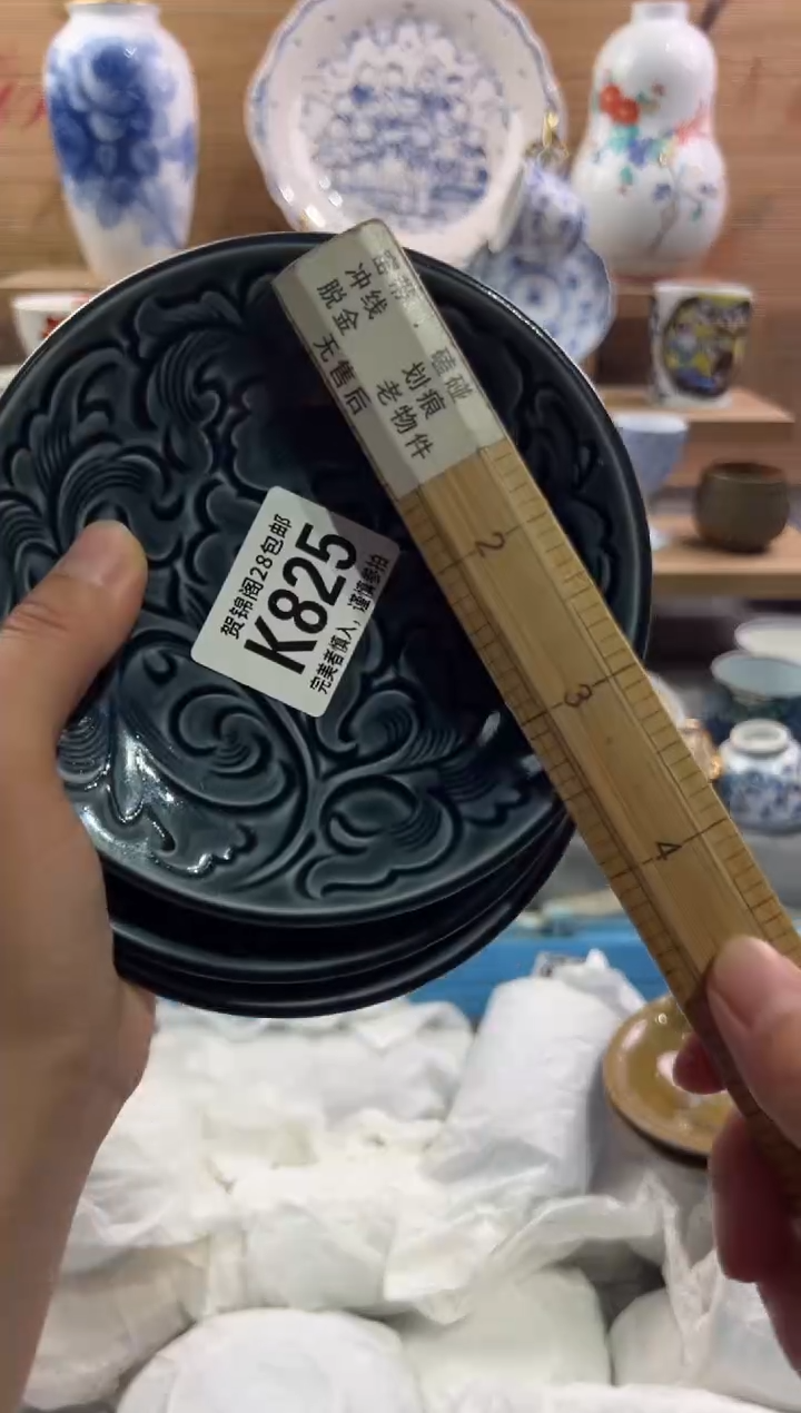 瓷片馨****容       K825