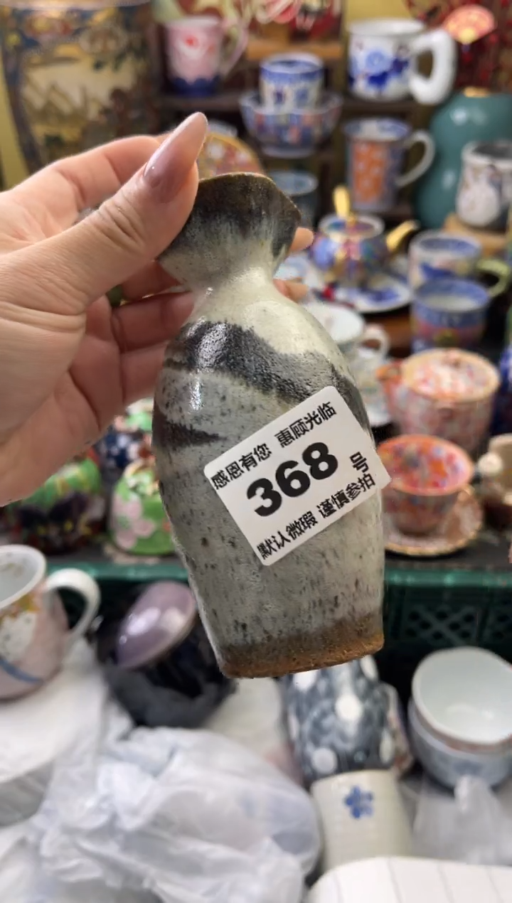 瓷片S*k368号六六工艺品瓷器