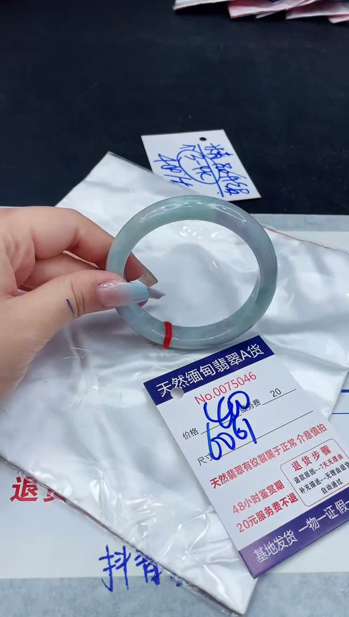 【闪购商品】翡翠手镯未镶嵌11111111111