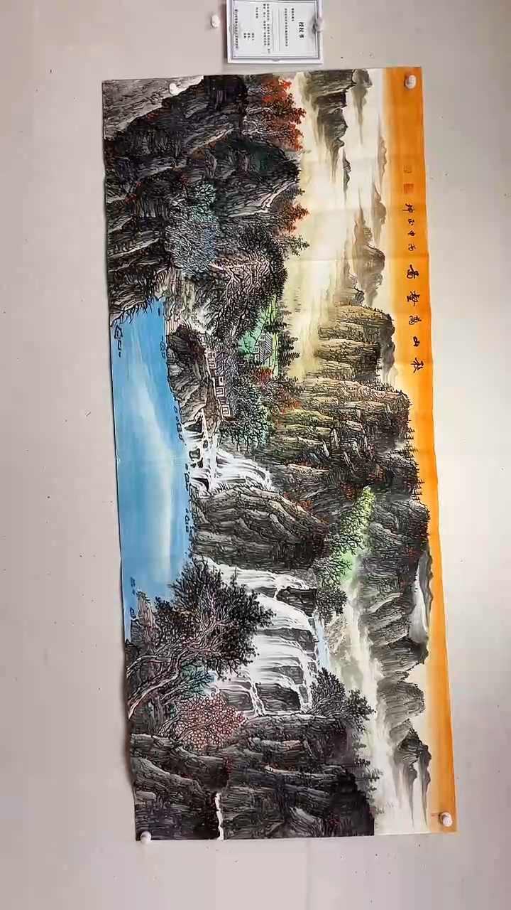 国画秋山万壑图/8尺/谭正坤