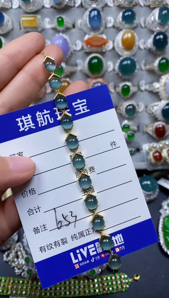 【闪购商品】翡翠手链银S925镶嵌0653