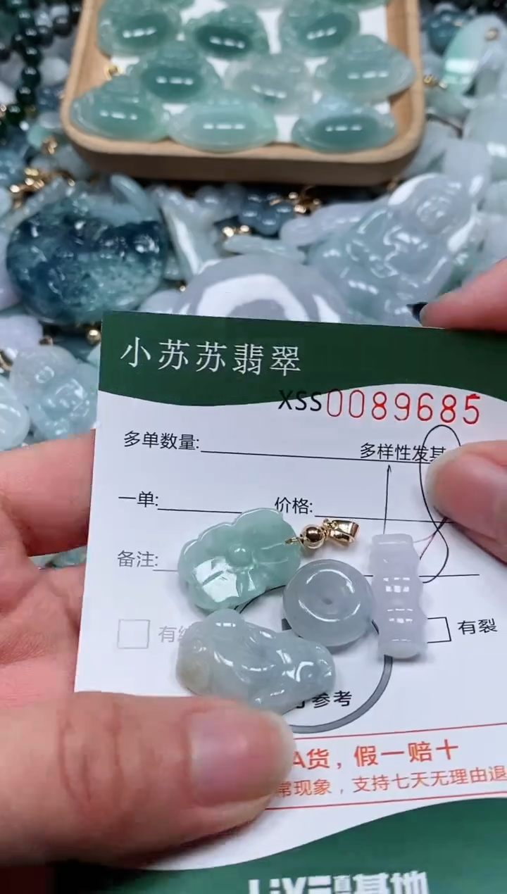 【闪购商品】翡翠颈饰未镶嵌闪购商品0089685