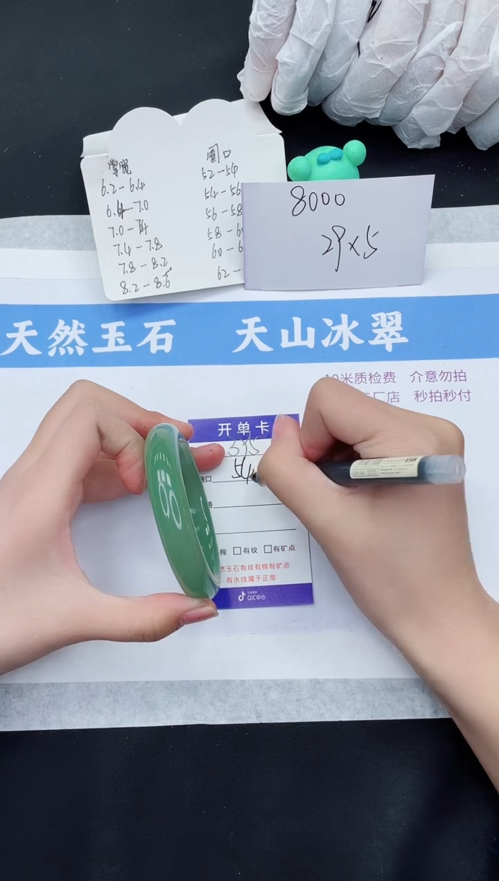 【闪购商品】石英质玉手镯未镶嵌D395-54