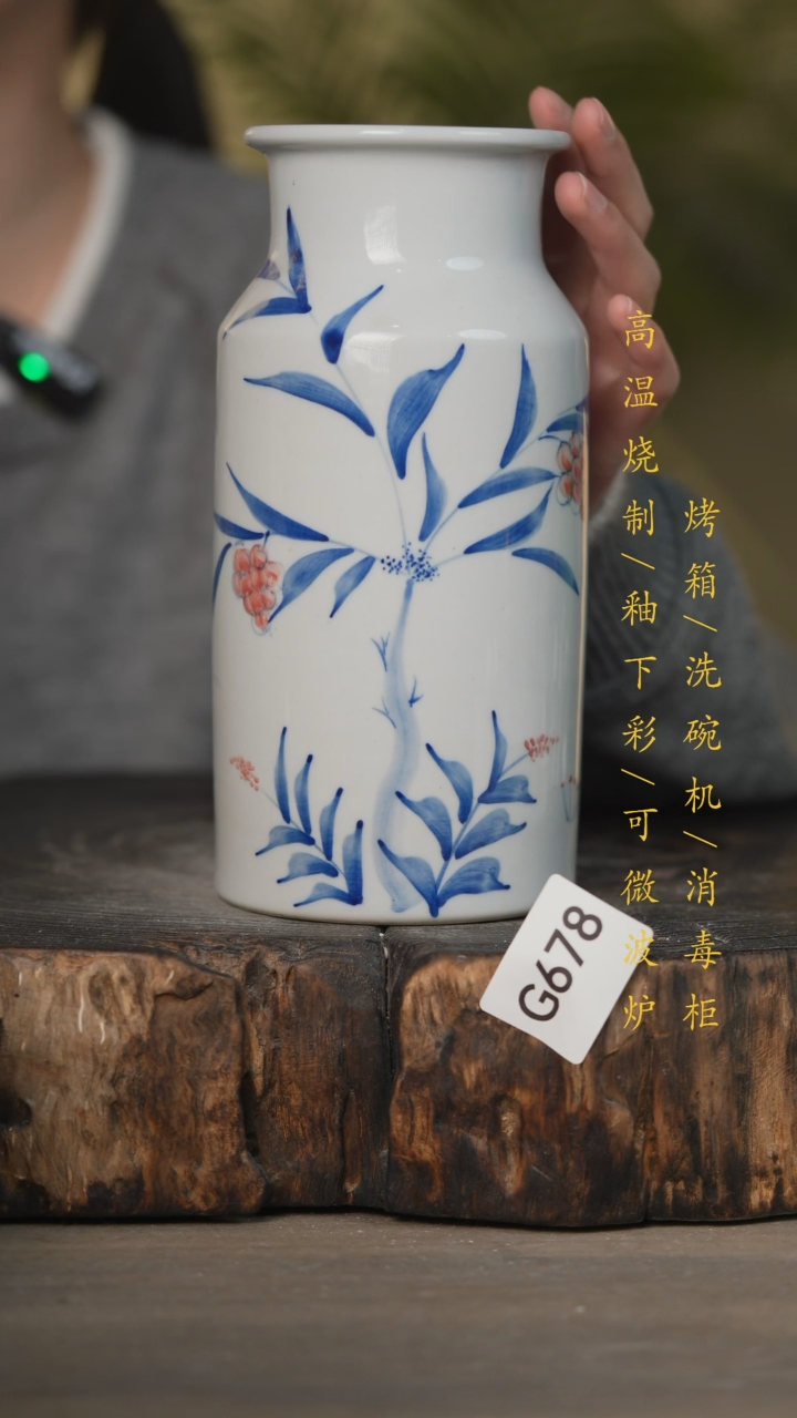 【闪购商品】瓷片景德镇高温釉下彩可微波烤箱洗碗机678