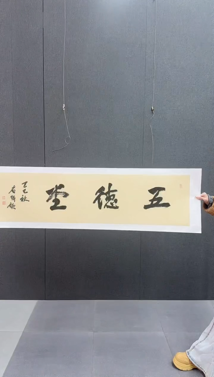 书法唐老师作品分享