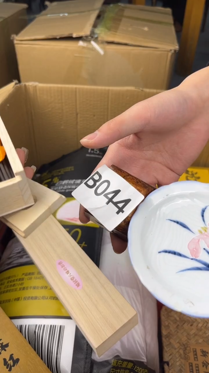 瓷片张*盛匠轩古美术