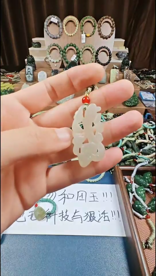 颈饰未镶嵌和田玉多样性发货拍一发一