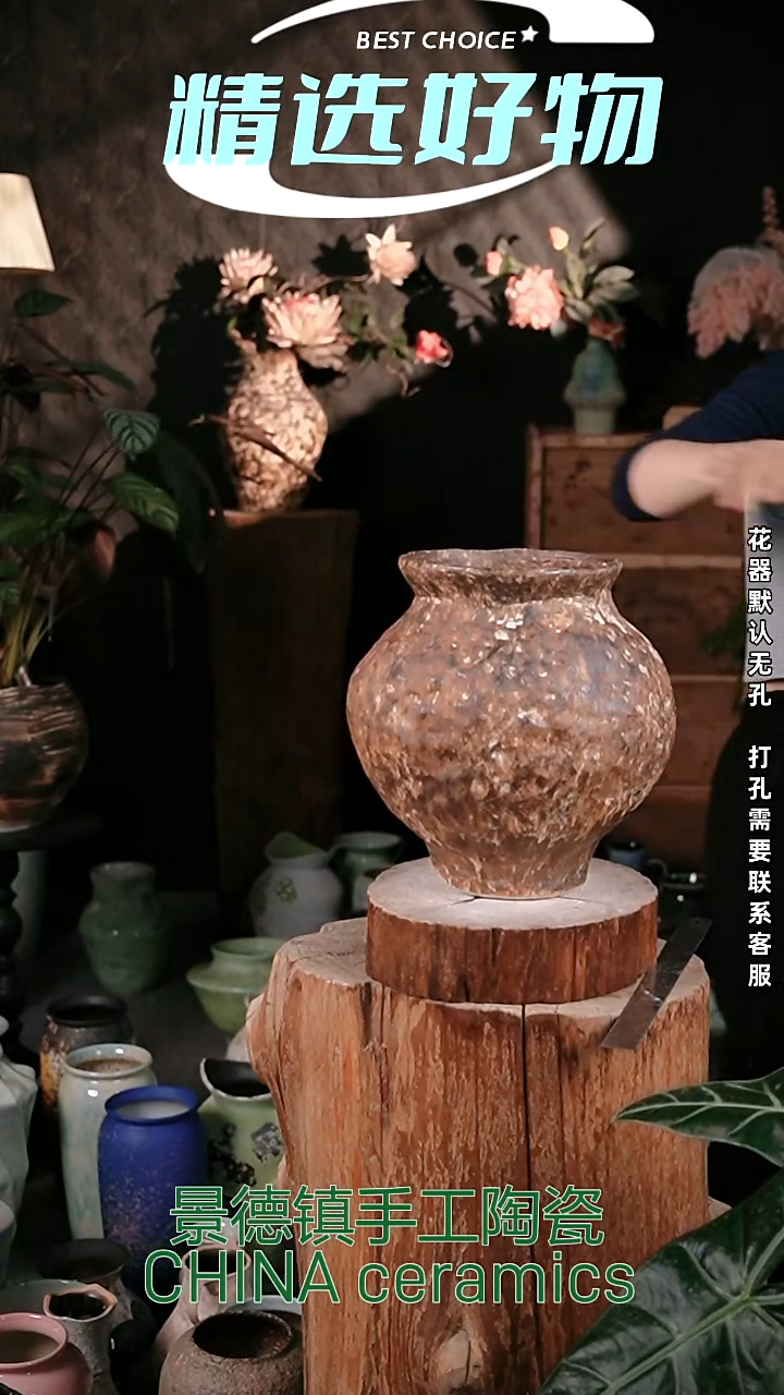 摆件景德镇花器摆件17*27