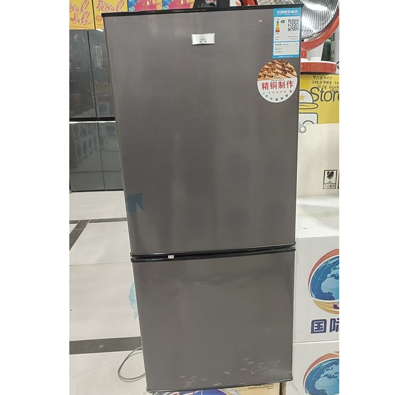 小型省电一级能效家用大容量冷藏冷冻冰箱KTY